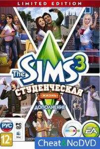 The Sims 3: University Life - NoDVD