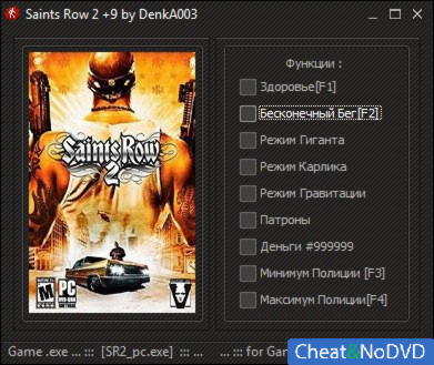 Saints Row 2  +9 v1.0 {DenkA003/GHL}