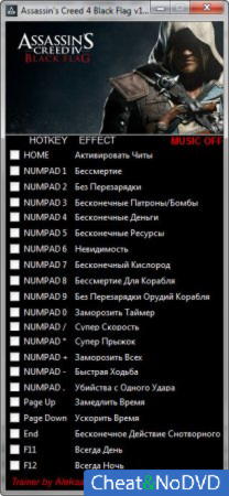 Assassin's Creed 4: Black Flag  +20 v1.05 {Aleksander D}