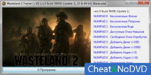 Wasteland 2  Trainer +10 v1.0 Build 56458 Update 1 {Baracuda}