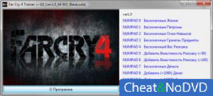 Far Cry 4  Trainer +10 v1.0 64 Bit {Baracuda}