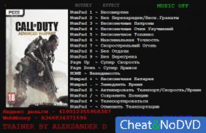 Call of Duty: Advanced Warfare  Trainer +15 v1.5.0.12818 {Aleksander D}