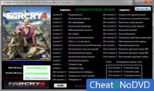 Far Cry 4 - Gold Edition  Trainer +35 v1.4.0u2 {MaxTre}