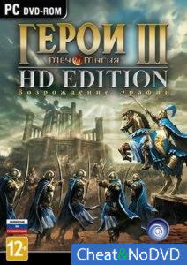 Heroes of Might and Magic 3: HD Edition - NoDVD