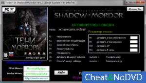 Middle-earth: Shadow of Mordor  Trainer +14 v1.0.1806.18 Up5 {MaxTre}