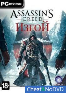 Assassin's Creed: Rogue - NoDVD