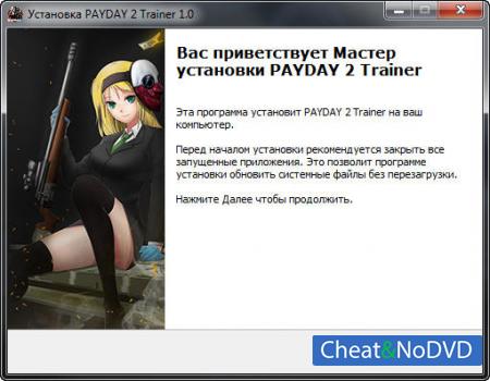 PAYDAY 2  Trainer v1.0 {#G}