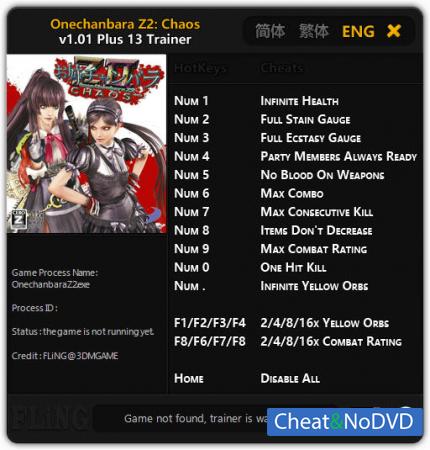 Onechanbara Z2 Chaos  Trainer +13 v1.01 {FLiNG}