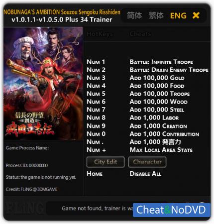 Nobunaga's Ambition: Souzou Sengoku Risshiden  Trainer + 34 v1.0.1.1 - 1.0.5.0 {FLiNG}