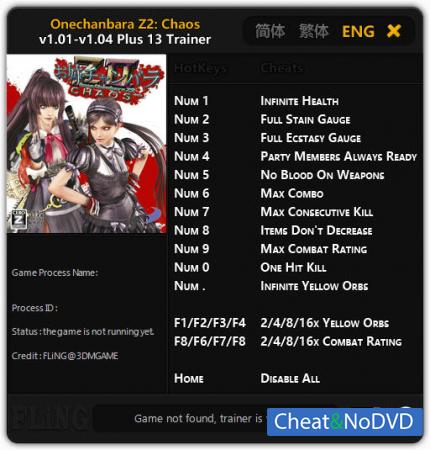 Onechanbara Z2 Chaos  Trainer +13 v1.01 - 1.04 {FLiNG}