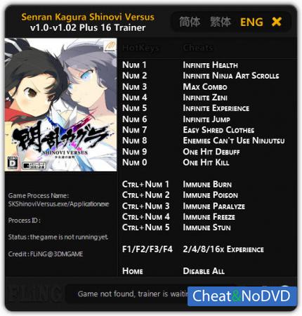 Senran Kagura: Shinovi Versus  Trainer +16 v1.0 - 1.02 {FLiNG}