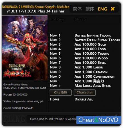 Nobunaga's Ambition: Souzou Sengoku Risshiden  Trainer + 34 v1.0.1.1 - 1.0.7.0 {FLiNG}