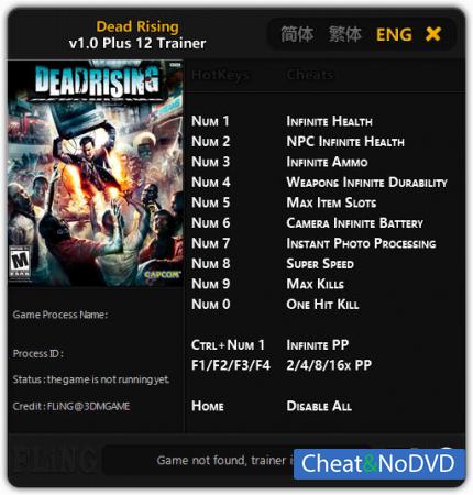 Dead Rising  Trainer +12 v1.0 {FLiNG}