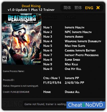 Dead Rising  Trainer +12 v1.0 Update 1 {FLiNG}