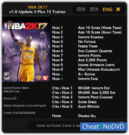 NBA 2K17  Trainer +15 v1.0 Update 3 {FLiNG}