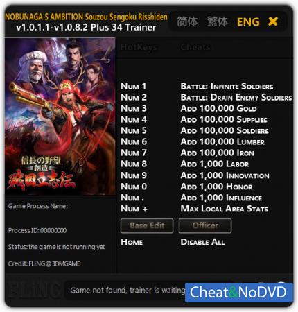 Nobunaga's Ambition: Souzou Sengoku Risshiden  Trainer + 34 v1.0.1.1 - 1.0.8.2 {FLiNG}