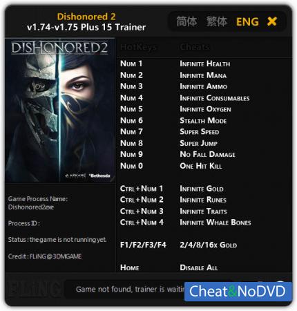 Dishonored 2  Trainer +15 v1.74 - 1.75 {FLiNG}