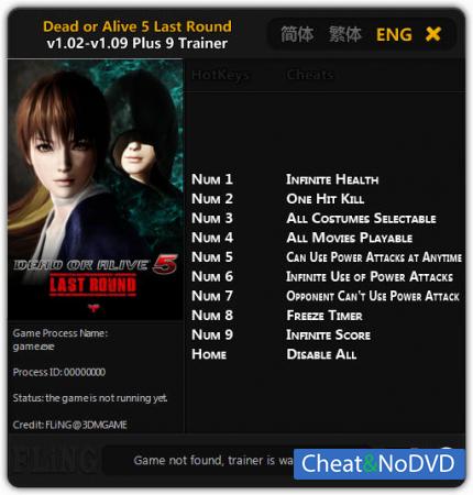 Dead or Alive 5: Last Round  Trainer +9 v1.0.2 - 1.0.9 {FLiNG}