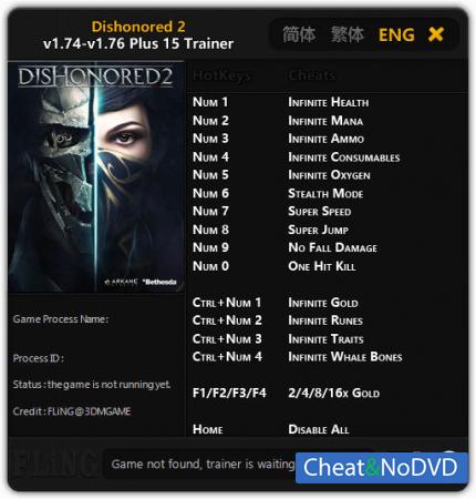 Dishonored 2  Trainer +15 v1.74 - 1.76 {FLiNG}