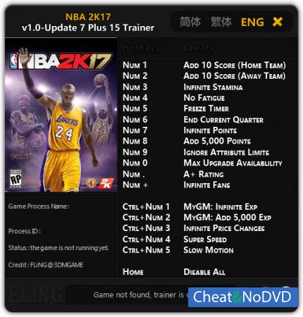 NBA 2K17  Trainer +15 v1.0 Update 7 {FLiNG}