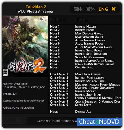 Toukiden 2  Trainer +23 v1.0 {FLiNG} 