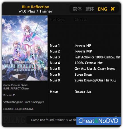 Blue Reflection  Trainer +7 v1.0 {FLiNG}