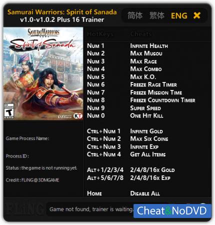 Samurai Warriors: Spirit of Sanada  Trainer +16 v1.0 - 1.0.2 {FLiNG}