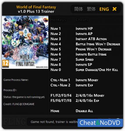 World of Final Fantasy  Trainer +13 v1.0 {FLiNG}