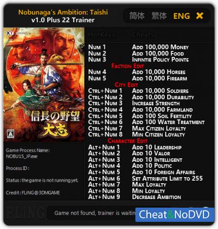 Nobunaga's Ambition: Taishi  Trainer +22 v1.0 {FLiNG}