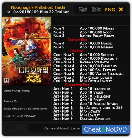 Nobunaga's Ambition: Taishi  Trainer +22 v1.0 - 2018.01.09 {FLiNG}