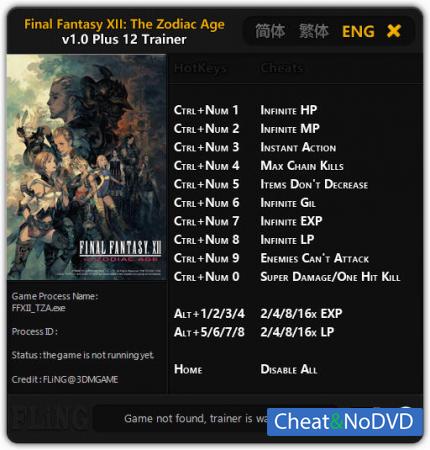 Final Fantasy XII: The Zodiac Age  Trainer +12 v1.0 {FLiNG}