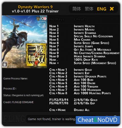 Dynasty Warriors 9  Trainer +22 v1.0 - 1.01 {FLiNG}