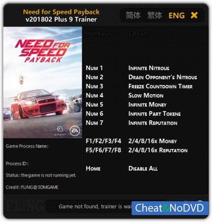 Need for Speed: Payback  Trainer +9 v201802 {FLiNG}