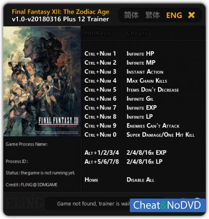 Final Fantasy XII: The Zodiac Age  Trainer +12 v1.0 - 2018.03.16 {FLiNG}