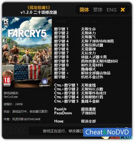 Far Cry 5  Trainer +20 v1.2.0 {FLiNG}