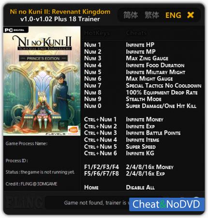 Ni No Kuni 2: Revenant Kingdom  Trainer +18 v1.0 - 1.02 {FLiNG}