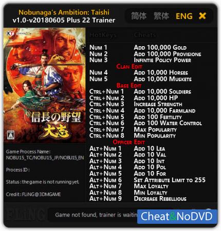 Nobunaga's Ambition: Taishi  Trainer +22 v1.0 - 2018.06.05 {FLiNG}