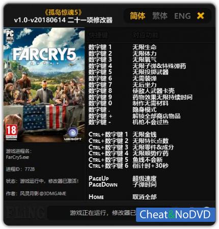 Far Cry 5  Trainer +21 Update 14.06.2018 {FLiNG}