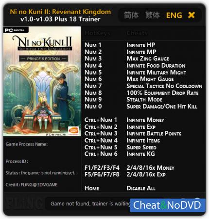 Ni No Kuni 2: Revenant Kingdom  Trainer +18 v1.0 - 1.03 {FLiNG}