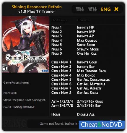 Shining Resonance Refrain  Trainer +17 v1.0 {FLiNG}