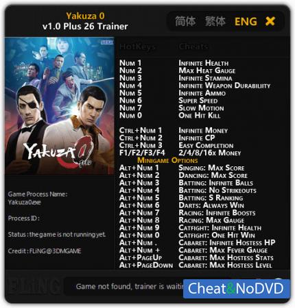 Yakuza 0  Trainer +26 v1.0 {FLiNG}