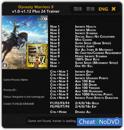 Dynasty Warriors 9  Trainer +24 v1.0 - 1.12 {FLiNG}