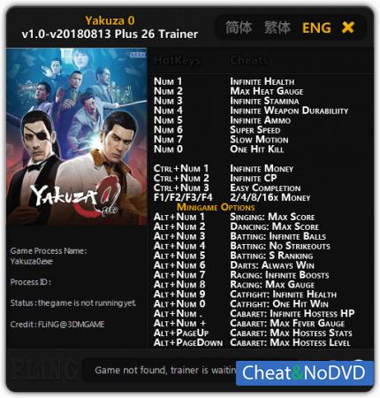 Yakuza 0  Trainer +26 v1.0 - 2018.08.13 {FLiNG}