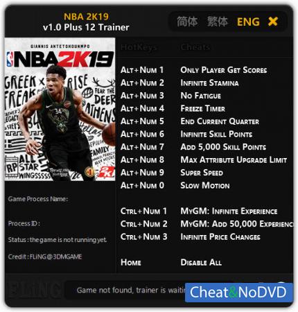 NBA 2K19  Trainer +12 v1.0 {FLiNG}