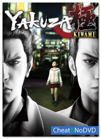 Yakuza Kiwami - NoDVD