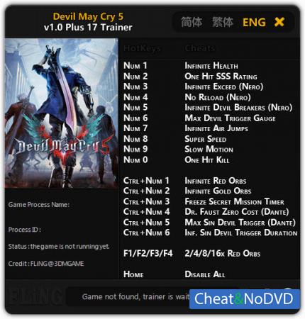 Devil May Cry 5  Trainer +17 v1.0 {FLiNG}