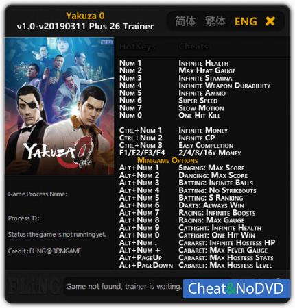 Yakuza 0  Trainer +26 v11.03.2019 {FLiNG}