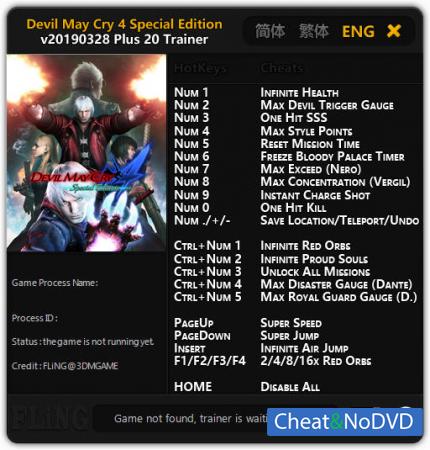 Devil May Cry 4: Special Edition  Trainer +20 v28.03.2019 {FLiNG}