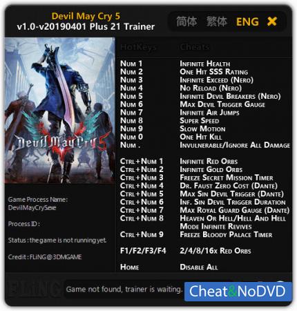 Devil May Cry 5  Trainer +21 v1.0 Update  01.04.2019 {FLiNG}