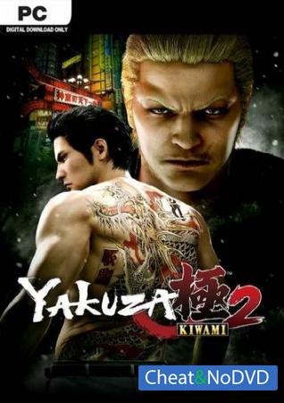 Yakuza Kiwami 2 - NoDVD